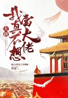 大唐:我真不想当大佬在线阅读