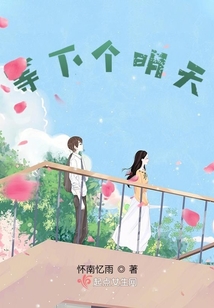 漫漫長久見