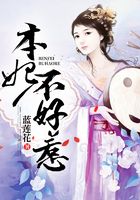 本妃不好惹