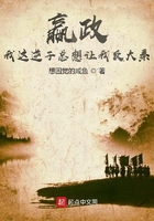 嬴政：我這逆子總想讓我反大秦在線閱讀