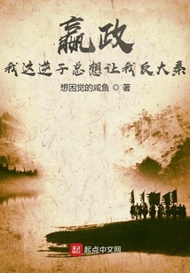 嬴政：我這逆子總想讓我反大秦