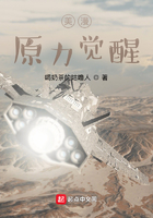 美漫:原力觉醒