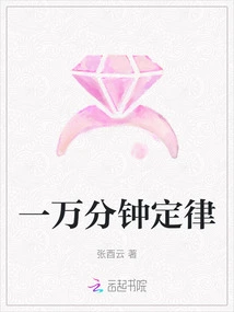 The Ten Thousand Minute Rule