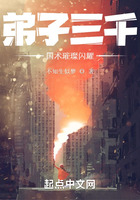 弟子三千，国术璀璨闪耀