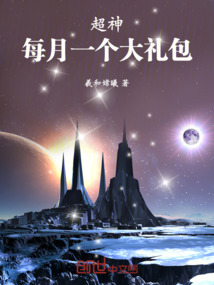 超神：每月一個大禮包