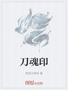刀魂印在线阅读