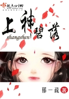 上神碧落在線閱讀