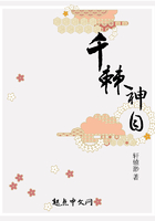 千棘原稿在線閱讀