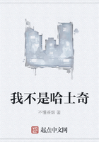 我不是哈士奇在線閱讀