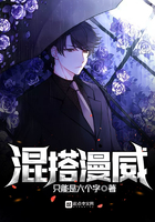 混搭漫威在線閱讀