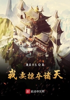 我要掠奪諸天在線閱讀