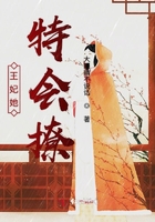 王妃她特會撩在線閱讀