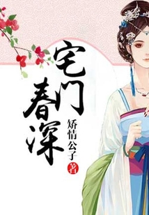 名門嫡女不好惹
