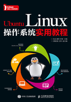 Ubuntu Linux操作系统实用教程