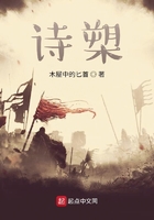 诗槊