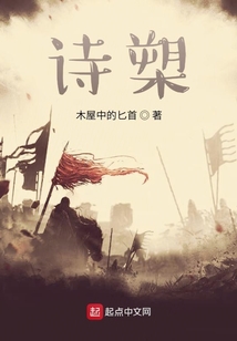 詩槊
