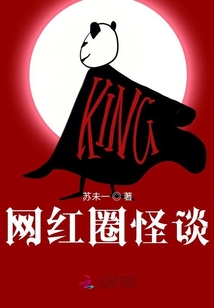 當(dāng)小白進入娛樂圈，快跑！