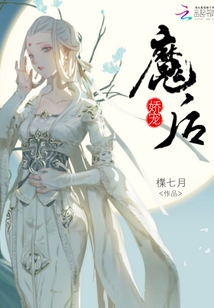 無為妻