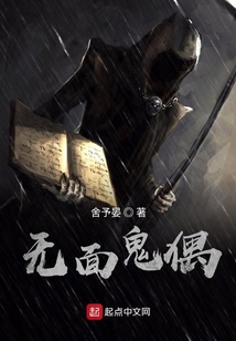 神秘復(fù)蘇之借情而活