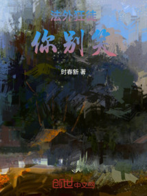 法外狂徒你別笑