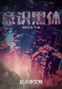 意識黑體