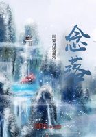 念落在線閱讀