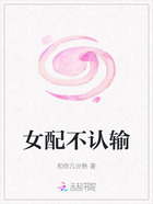 女配不认输