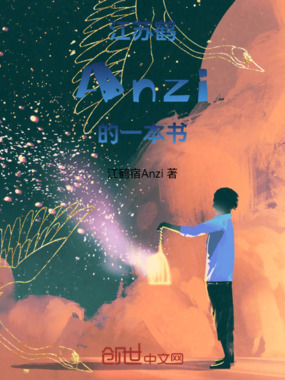 幻想：身处异界，现实与幻境在线阅读