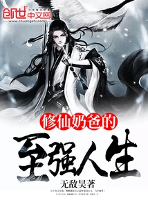 The Powerful Life of a Cultivating Daddy