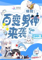快穿之炮灰的花式逆襲在線閱讀