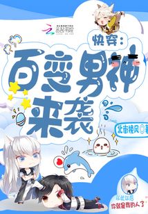 快穿之炮灰的花式逆襲