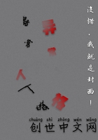 異常人格在線閱讀