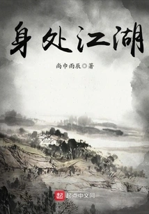 In the World