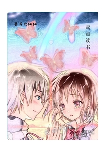 我的暖男高耀陽