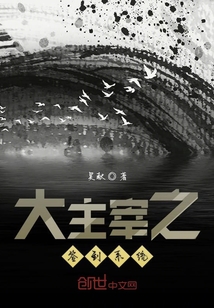 大主宰之簽到系統