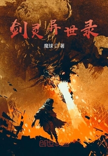 這個劍士有點狂