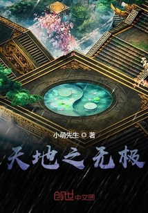 老媽讓我修仙