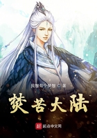 和殺身仇人穿越到一具身體里在線閱讀