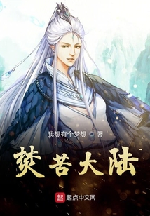 和殺身仇人穿越到一具身體里