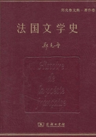 法国文学史（全集）