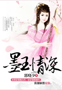 墨玉情深