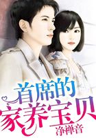 豪門寵婚在線閱讀