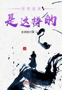 詭異在我的世界