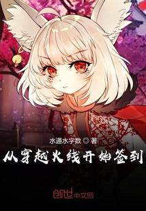 從穿越火線開始簽到