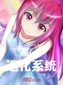 尸兄开局造化系统