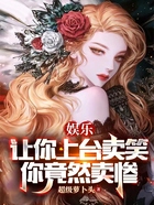 娱乐:姐我不想努力了