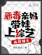 惡毒親媽帶娃上綜藝，畫(huà)符爆火在線閱讀