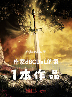 斗罗:我是当世酒剑仙在线阅读