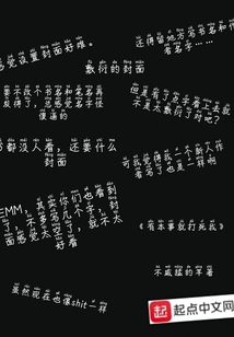 有本事就打死我