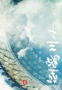 墮魂三千